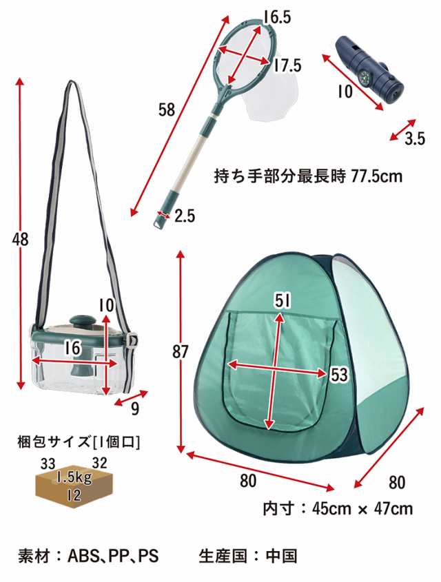 キッズテント キャンプセット2 キャンプトイ10点セット ままごとセット おままごとセット アウトドアごっこ キャンプごっこ ごっこ遊び の通販はau  PAY マーケット 家具のわくわくランド au PAYマーケット店 au PAY マーケット－通販サイト