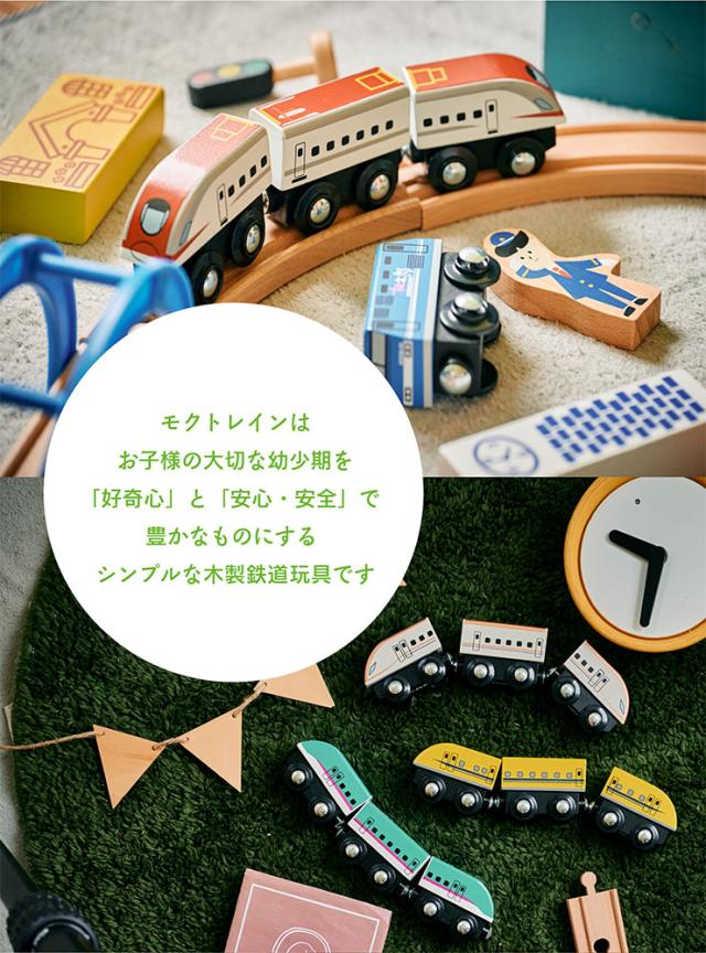 電車　おもちゃ　子供 楽天市場】＼選べる車両／ はじめての木製電車セット はやぶさ