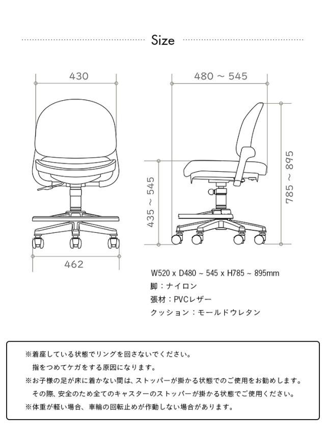 【メーカー3年保証/高さ調節可能/座ると固定されるキャスター付】コイズミ KOIZUMI 学習椅子 学習チェア ベストフィットチェア 6色対応 足置き付き 学習イス 椅子 イス チェア 回転チェア 回転椅子 おしゃれ 子供部屋 学習いす_1