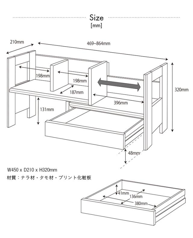 天然木使用/完成品】コイズミ KOIZUMI BEENO(ビーノ) エクステンション