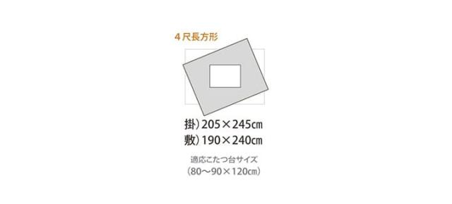 【国産/表地綿100%】和モダン こたつ掛敷セット しじら織り 約205x245cm 長方形 2点セット ブラウン ブラック 厚手 こたつ布団 こたつ掛け布団 こたつ敷き布団 コタツ 炬燵 こたつ 布団 ふかふか 洗える 厚手_1