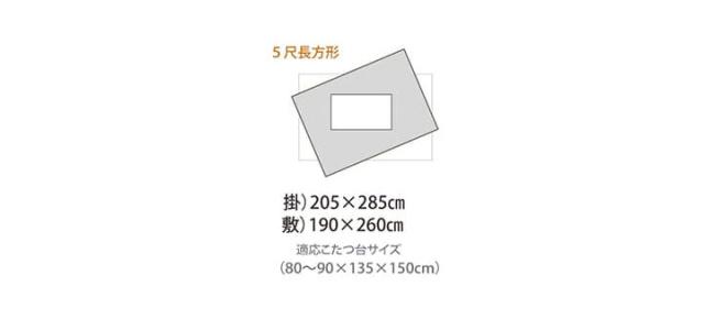 【国産/表地綿100%】和モダン こたつ掛敷セット しじら織り 約205x285cm 長方形 2点セット ブラウン ブラック 厚手 こたつ布団 こたつ掛け布団 こたつ敷き布団 コタツ 炬燵 こたつ 布団 ふかふか 洗える 厚手_1