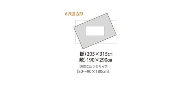 【国産/表地綿100%】和モダン こたつ掛敷セット しじら織り 約205x315cm 長方形 2点セット ブラウン ブラック 厚手 こたつ布団 こたつ掛け布団 こたつ敷き布団 コタツ 炬燵 こたつ 布団 ふかふか 洗える 厚手_1