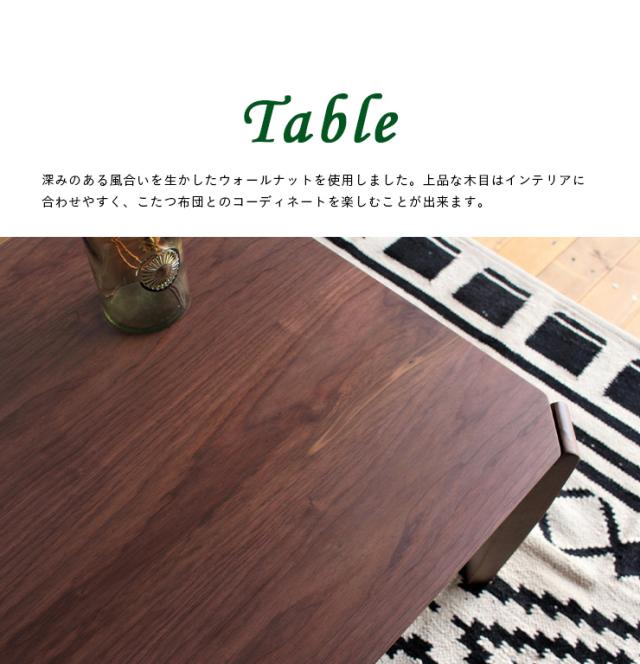 1年保証付き/布団がズレにくい設計】こたつテーブル 単品 KT-109