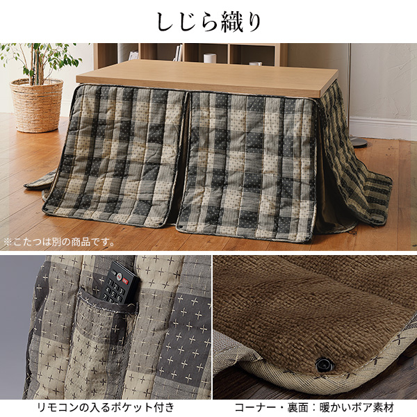 【パワフルヒーター/高さ調節機能付き/2点セット】こたつセット ダイニングこたつ アコード 80x80cm +専用省スペース布団 12色対応 ハイタイプ 本体 石英管 継ぎ脚付き 正方形 こたつ台 シンプル I-1100218_4