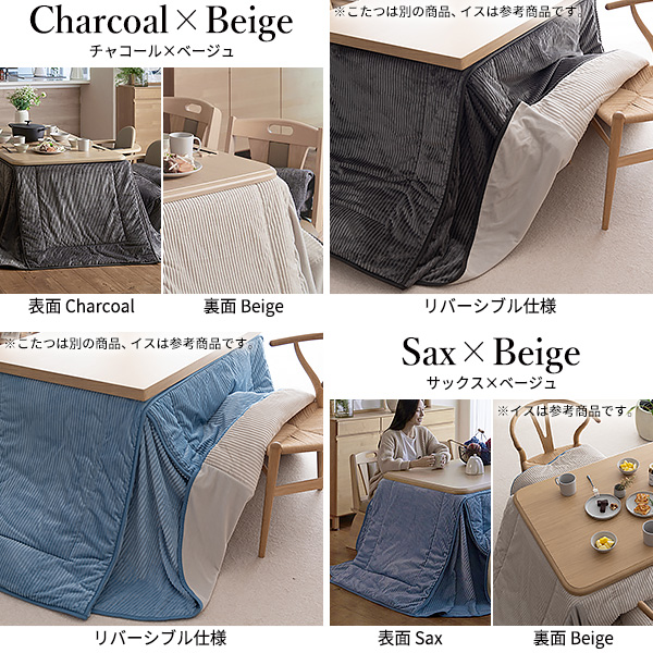 パワフルヒーター/高さ調節機能付き/2点セット】こたつセット