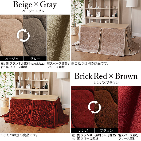 【パワフルヒーター/高さ調節機能付き/6点セット】こたつセット ダイニングこたつ アコード 135x80cm +専用省スペース布団 +回転椅子4脚 12色対応 ハイタイプ 本体 石英管 継ぎ脚 長方形 イス チェアー I-2700131_5