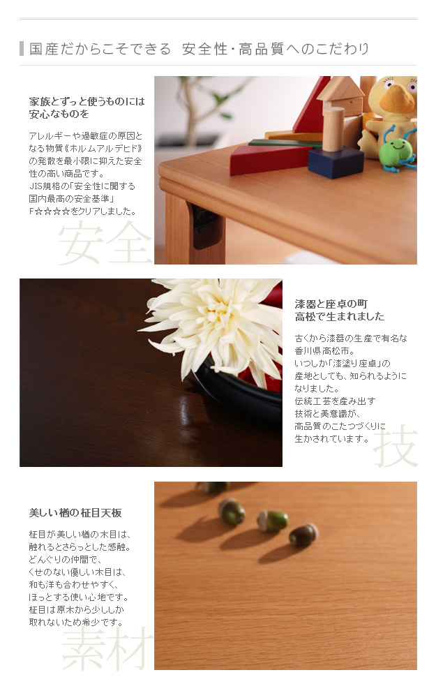 国産 楢天然木 折れ脚こたつ Laurier(ローリエ) 幅80cm 3色対応 こたつ