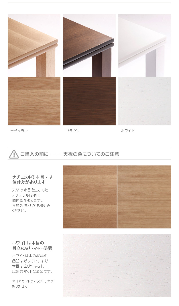 国産 楢天然木 折れ脚こたつ Laurier(ローリエ) 幅80cm 3色対応 こたつ