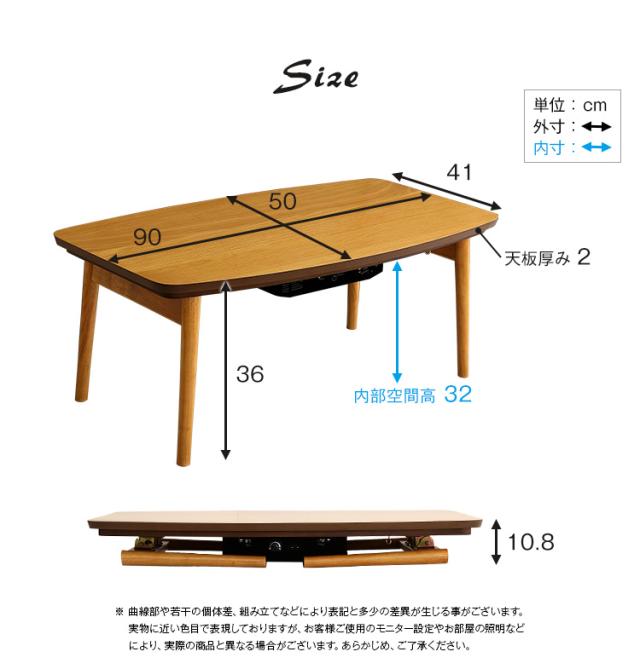 【新品・未使用】 折りたたみ式 こたつ センターテーブル　コタツ お買い物マラソン開催中!11日1:59迄 こたつ ロー