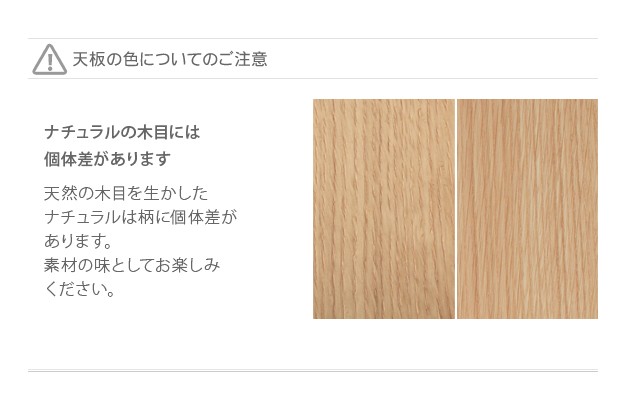 国産/高さ4段階調節] 天然木 丸型こたつ フラットロンド 幅75cm 2色