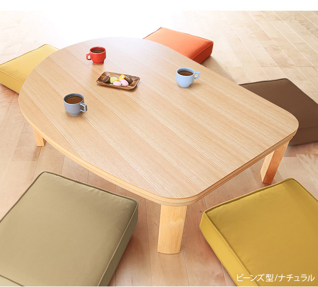 国産 フラットヒーター 折れ脚こたつ Egg＆Beans(エッグ＆ビーンズ) 120x90cm 2色対応 こたつテーブル コタツ 形 単品 折りたたみテーブル 高さ調節 センターテーブル リビングテーブル ローテーブル 座卓 おしゃれ
