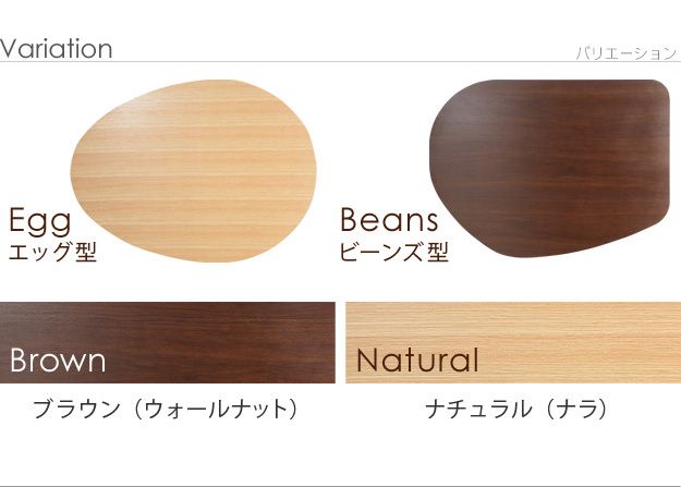 国産 フラットヒーター 折れ脚こたつ Egg＆Beans(エッグ＆ビーンズ) 120x90cm 2色対応 こたつテーブル コタツ 形 単品 折りたたみテーブル 高さ調節 センターテーブル リビングテーブル ローテーブル 座卓 おしゃれ