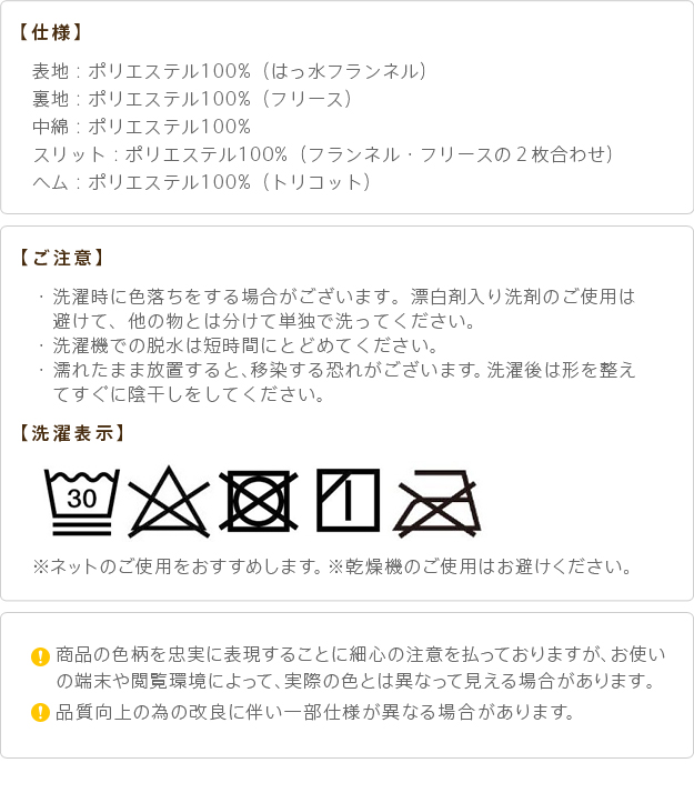 【リバーシブル/撥水加工】お手入れラクラクダイニングこたつ布団 Molf(モルフ) 312x252cm 2色対応 150x90cmこたつ用 コタツ布団 ダイニングこたつ用掛布団 長方形 こたつ 炬燵 洗濯可能 シンプル おしゃれ_10