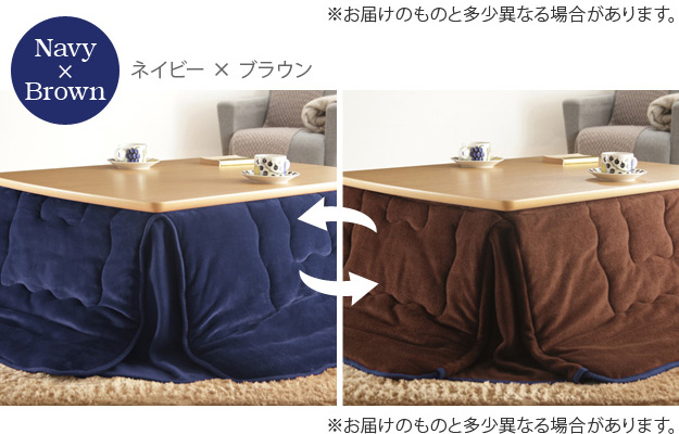 はっ水リバーシブル 省スペース カラフル こたつ布団 天板105x75cm