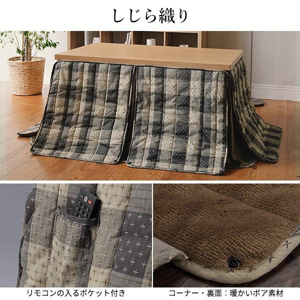 パワフルヒーター 高さ調節可能 ダイニングこたつSKUTT(スクット) 4点セット 105x80cm 12色対応 こたつテーブル こたつセット コタツ 長方形 こたつ布団 撥水加工 回転椅子 肘付き椅子 2脚 ダイニング おしゃれ モダン_4
