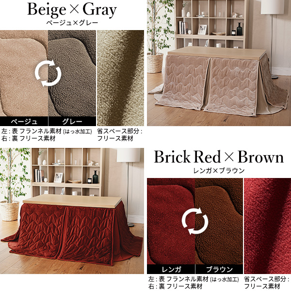 パワフルヒーター 高さ調節可能 ダイニングこたつSKUTT(スクット) 4点セット 105x80cm 12色対応 こたつテーブル こたつセット コタツ 長方形 こたつ布団 撥水加工 回転椅子 肘付き椅子 2脚 ダイニング おしゃれ モダン_5