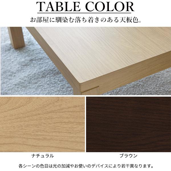 パワフルヒーター 高さ調節可能 ダイニングこたつSKUTT(スクット) 4点セット 105x80cm 12色対応 こたつテーブル こたつセット コタツ 長方形 こたつ布団 撥水加工 回転椅子 肘付き椅子 2脚 ダイニング おしゃれ モダン_6