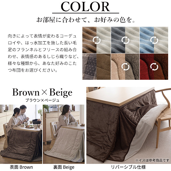 パワフルヒーター 高さ調節可能 ダイニングこたつSKUTT(スクット) 4点セット 80x80cm 12色対応 こたつテーブル こたつセット コタツ 正方形 こたつ布団 撥水加工 回転椅子 2脚 ダイニング リビング おしゃれ モダン