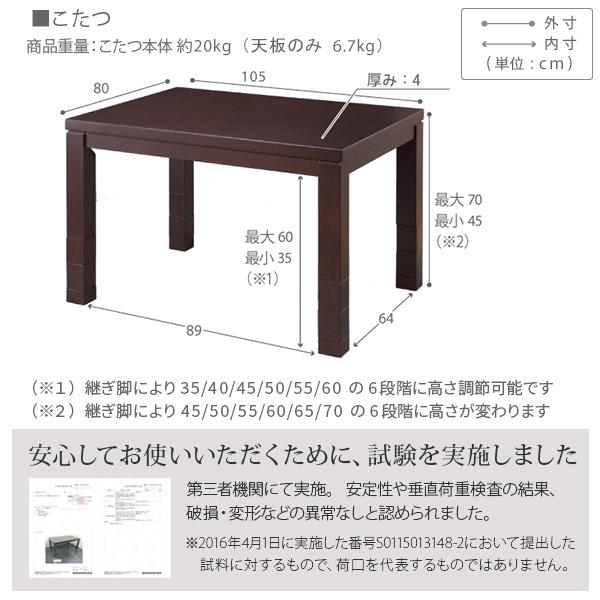 パワフルヒーター 高さ調節可能 ダイニングこたつSKUTT(スクット) 4点セット 105x80cm 12色対応 こたつテーブル こたつセット コタツ 長方形 こたつ布団 撥水加工 回転椅子 肘付き椅子 2脚 ダイニング おしゃれ モダン_1