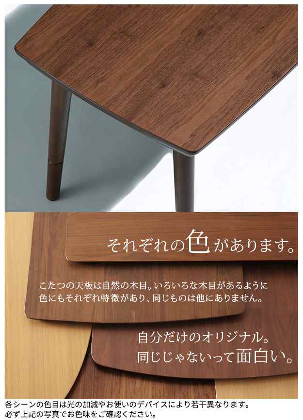 ソファで使えるフラットヒーターこたつ bueno(ブエノ) 90x50cm こたつテーブル こたつ コタツ 長方形 単品 フラットヒーター 継ぎ脚  木製 センターテーブル リビングテーブル ローテーブル 2wayこたつ おしゃれの通販はau PAY マーケット - 家具のわくわくランド au  PAY ...