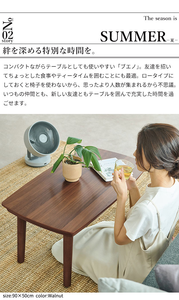 ソファで使えるフラットヒーターこたつ bueno(ブエノ) 105x55cm こたつテーブル こたつ コタツ 長方形 単品 フラットヒーター 継ぎ脚 木製 センターテーブル リビングテーブル ローテーブル 2wayこたつ おしゃれ_9