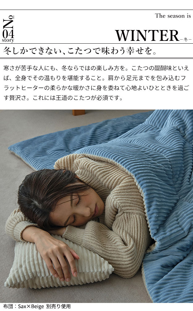 ソファで使えるフラットヒーターこたつ bueno(ブエノ) 105x55cm こたつテーブル こたつ コタツ 長方形 単品 フラットヒーター 継ぎ脚 木製 センターテーブル リビングテーブル ローテーブル 2wayこたつ おしゃれ_11