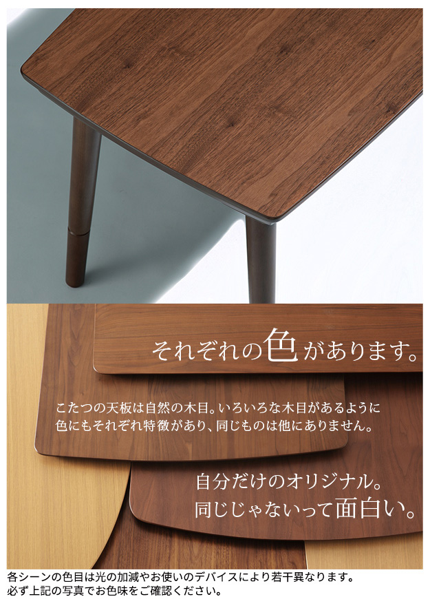 ソファで使えるフラットヒーターこたつ bueno(ブエノ) 105x55cm こたつテーブル こたつ コタツ 長方形 単品 フラットヒーター 継ぎ脚 木製 センターテーブル リビングテーブル ローテーブル 2wayこたつ おしゃれ_13