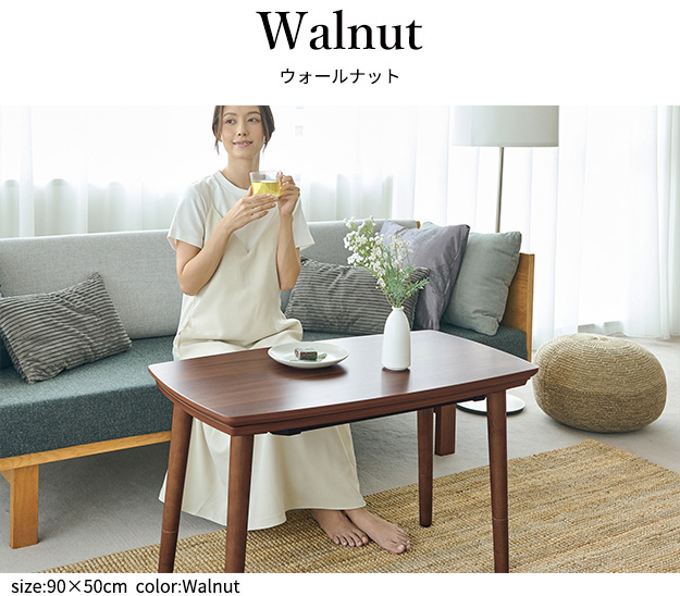 ソファで使えるフラットヒーターこたつ bueno(ブエノ) 105x55cm こたつテーブル こたつ コタツ 長方形 単品 フラットヒーター 継ぎ脚 木製 センターテーブル リビングテーブル ローテーブル 2wayこたつ おしゃれ_16