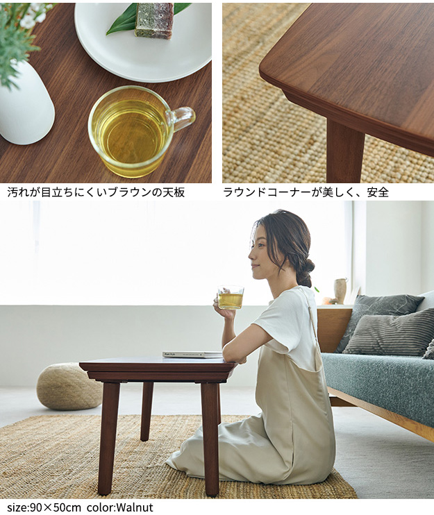 ソファで使えるフラットヒーターこたつ bueno(ブエノ) 105x55cm こたつテーブル こたつ コタツ 長方形 単品 フラットヒーター 継ぎ脚 木製 センターテーブル リビングテーブル ローテーブル 2wayこたつ おしゃれ_17