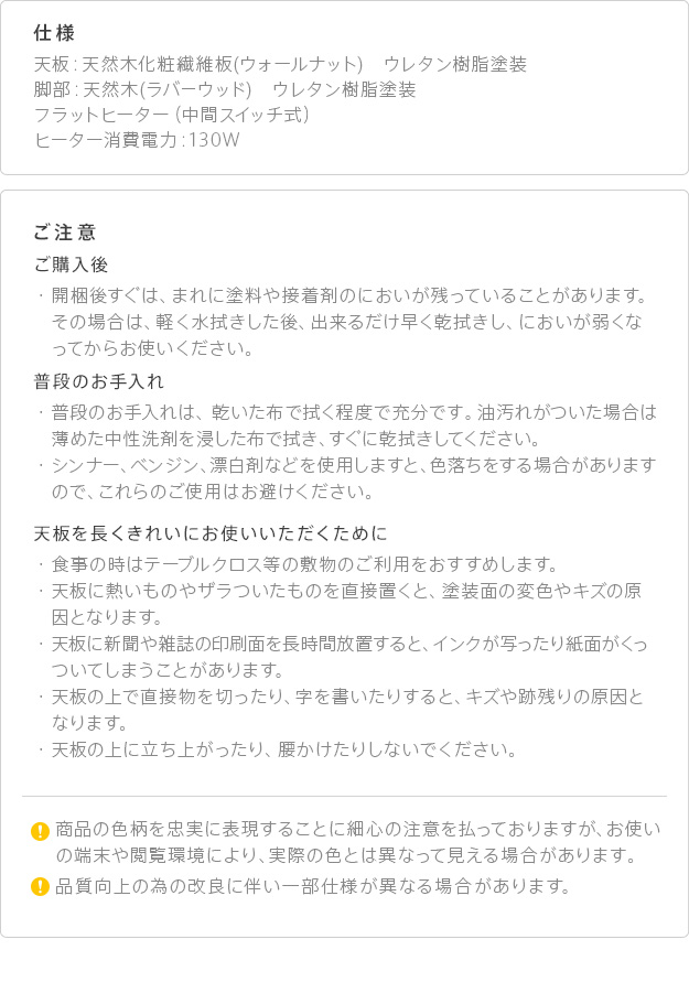 ソファで使えるフラットヒーターこたつ bueno(ブエノ) 105x55cm こたつテーブル こたつ コタツ 長方形 単品 フラットヒーター 継ぎ脚 木製 センターテーブル リビングテーブル ローテーブル 2wayこたつ おしゃれ_18