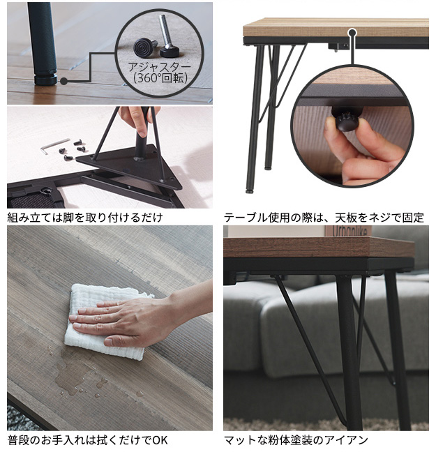 ロータイプ 古材風アイアンこたつテーブル Brook(ブルック) 100x50cm