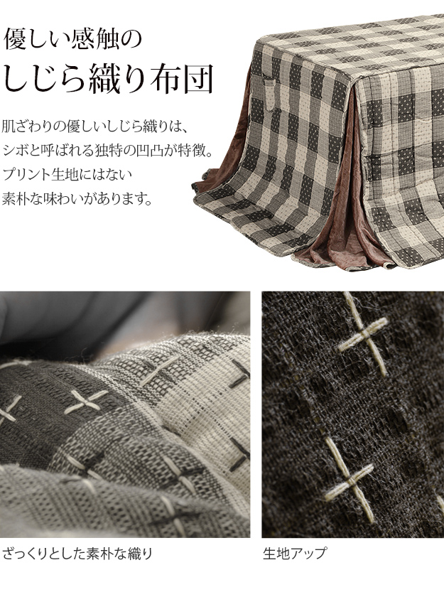 省スペース ダイニングこたつ用掛布団 Branch(ブランチ) 240x240cm 掛け布団 単品 正方形 ハイタイプ コタツ布団 こたつ掛布団 コタツ掛け布団 あったか 収納 ダイニング こたつ用布団 おしゃれ シンプル 一人暮らし_4