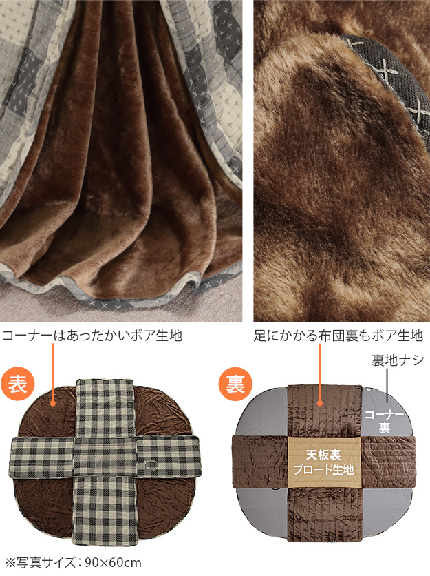 省スペース ダイニングこたつ用掛布団 Branch(ブランチ) 240x240cm 掛け布団 単品 正方形 ハイタイプ コタツ布団 こたつ掛布団 コタツ掛け布団 あったか 収納 ダイニング こたつ用布団 おしゃれ シンプル 一人暮らし_5