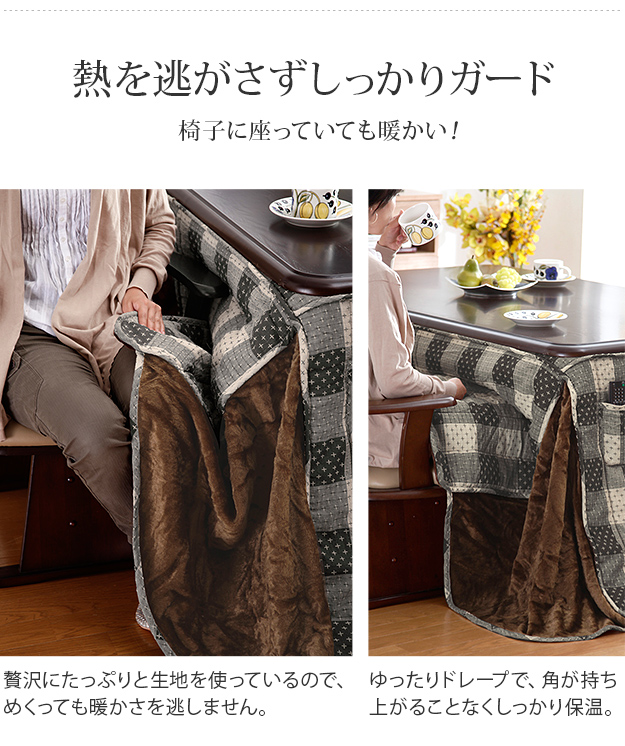 省スペース ダイニングこたつ用掛布団 Branch(ブランチ) 240x240cm 掛け布団 単品 正方形 ハイタイプ コタツ布団 こたつ掛布団 コタツ掛け布団 あったか 収納 ダイニング こたつ用布団 おしゃれ シンプル 一人暮らし_6