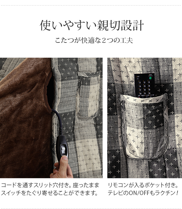 省スペース ダイニングこたつ用掛布団 Branch(ブランチ) 240x240cm 掛け布団 単品 正方形 ハイタイプ コタツ布団 こたつ掛布団 コタツ掛け布団 あったか 収納 ダイニング こたつ用布団 おしゃれ シンプル 一人暮らし_7