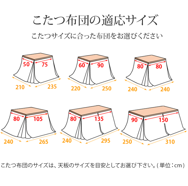 省スペース ダイニングこたつ用掛布団 Branch(ブランチ) 240x240cm 掛け布団 単品 正方形 ハイタイプ コタツ布団 こたつ掛布団 コタツ掛け布団 あったか 収納 ダイニング こたつ用布団 おしゃれ シンプル 一人暮らし_8