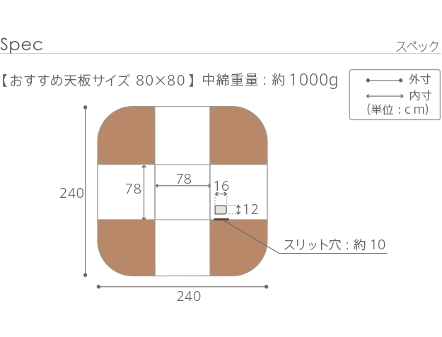 省スペース ダイニングこたつ用掛布団 Branch(ブランチ) 240x240cm 掛け布団 単品 正方形 ハイタイプ コタツ布団 こたつ掛布団 コタツ掛け布団 あったか 収納 ダイニング こたつ用布団 おしゃれ シンプル 一人暮らし_1