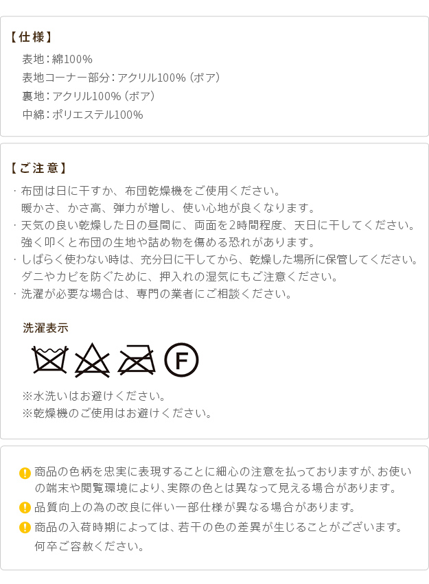 省スペース ダイニングこたつ用掛布団 Branch(ブランチ) 240x240cm 掛け布団 単品 正方形 ハイタイプ コタツ布団 こたつ掛布団 コタツ掛け布団 あったか 収納 ダイニング こたつ用布団 おしゃれ シンプル 一人暮らし_9