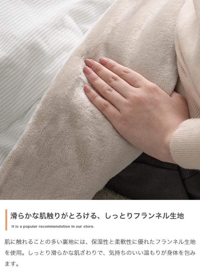 こたつ布団 正方形 190x190cm 薄掛け リバーシブルコーデュロイこたつ布団 Jude(ジュード) 3色対応 コタツ布団 おしゃれ 省スペース 単品 こたつ掛け布団 洗える ウォッシャブル フランネル シンプル 一人暮らし_10