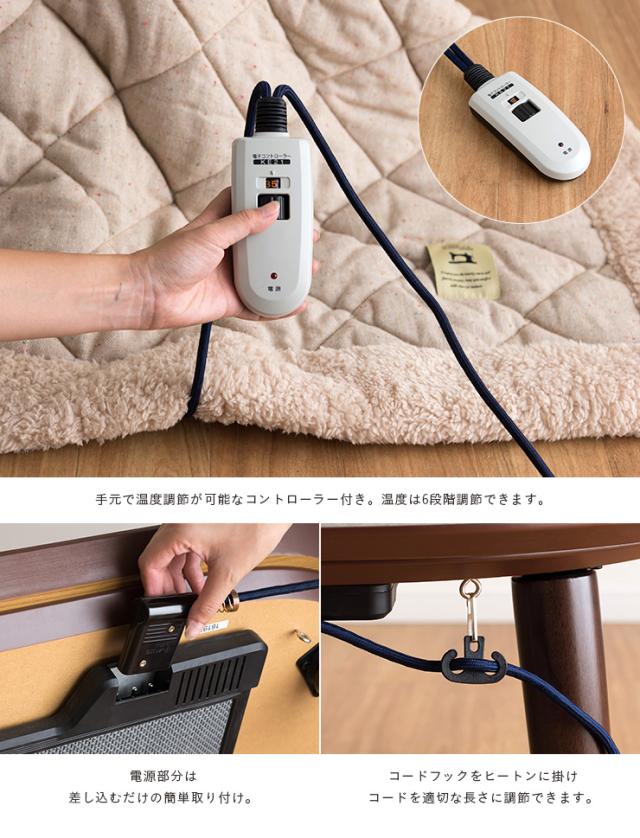 割引クーポン配布中 フラットヒーター こたつテーブル 単品 Bell1 1x72cm こたつ台 コタツ台 座卓 おしゃれ 食卓 コタツ 炬燵 楕円の通販はau Pay マーケット 家具のわくわくランド Au Payマーケット店