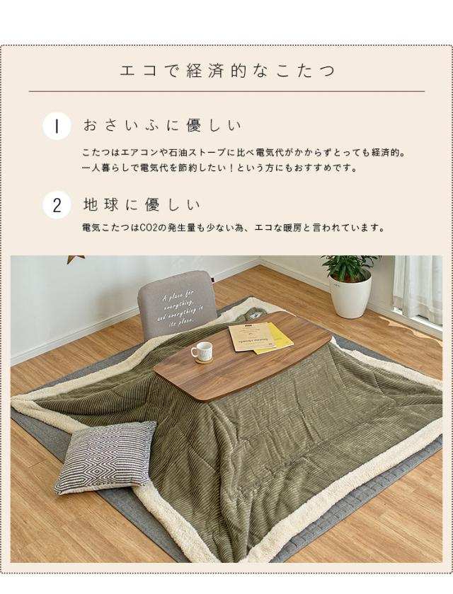 【収納袋付き】薄掛け こたつ布団 単品 正方形 Corduroy(コーデュロイ) 約190x190cm KK-141 天板幅80x80cm以下用 ベージュ/グレー/カーキ/ネイビー 収納袋付き】薄掛け こたつ布団 単品 正方形 Corduroy(コーデュロイ
