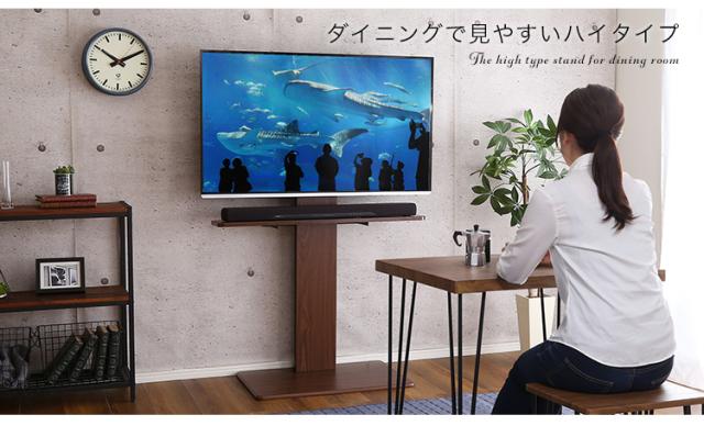 震度7耐震試験済み/32〜 60インチ対応】テレビ台 テレビスタンド ハイ