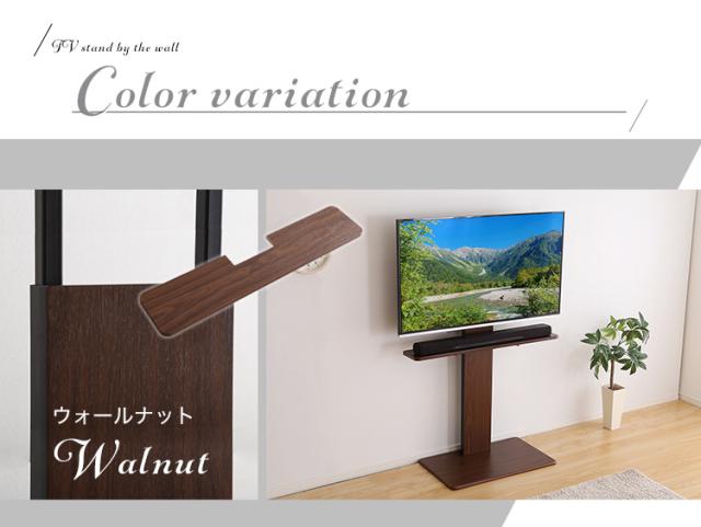 震度7耐震試験済み/32〜 60インチ対応】テレビ台 テレビスタンド ハイ