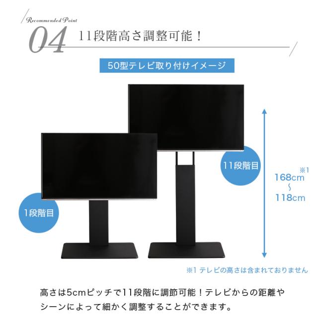 【震度7耐震試験済み/32〜55インチ対応】テレビ台 ハイタイプ 壁寄せテレビスタンド 首振り サウンドバー専用棚セット Fenes(フェネス) 3色対応 テレビスタンド TVスタンド スリム 壁面収納 おしゃれ_10