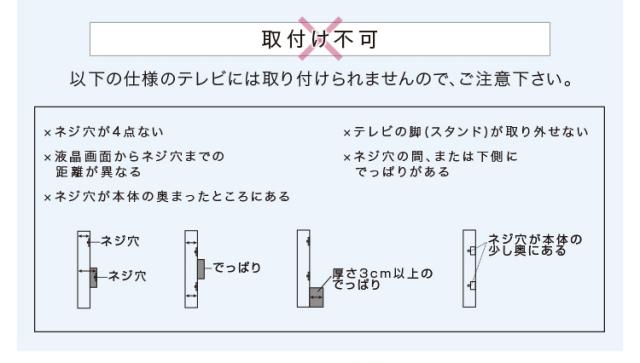 【震度7耐震試験済み/32〜55インチ対応】テレビ台 ハイタイプ 壁寄せテレビスタンド 首振り サウンドバー専用棚セット Fenes(フェネス) 3色対応 テレビスタンド TVスタンド スリム 壁面収納 おしゃれ_14