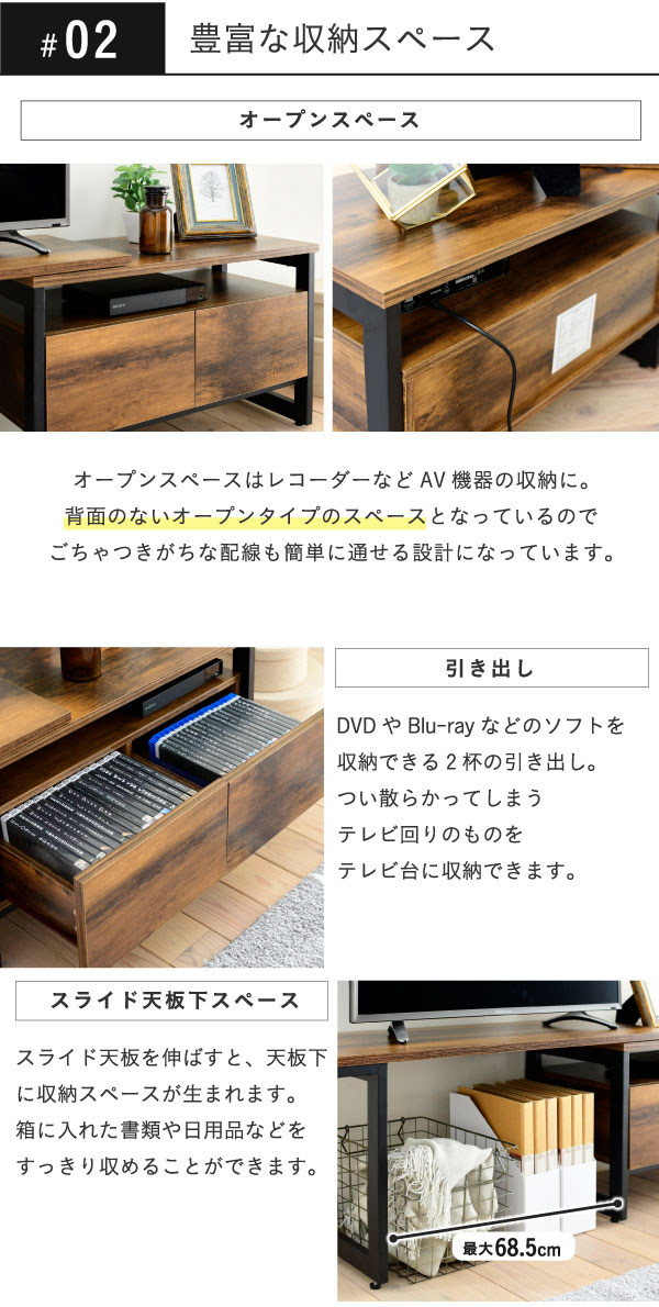 伸縮テレビ台 ロータイプ テレビボード 幅90-136cm 伸縮式 収納付き
