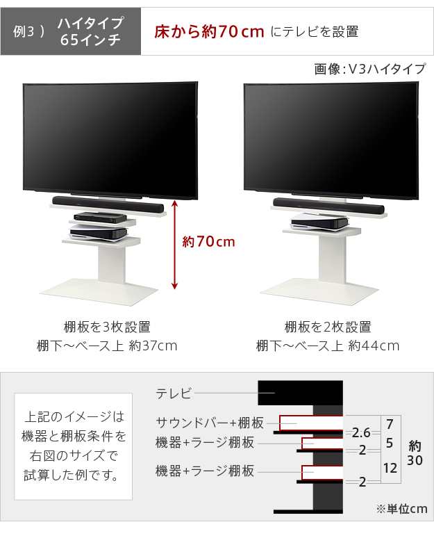 WALL(ウォール) インテリアテレビスタンドV2・V3・V5・S1対応 サウンドバー棚板 Lサイズ 幅118cm ホワイト ブラック テレビ台 テレビスタ