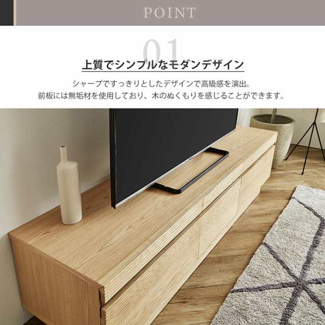 完成品 テレビボード 幅166cm 2色対応 テレビ台 ローボード TVボード