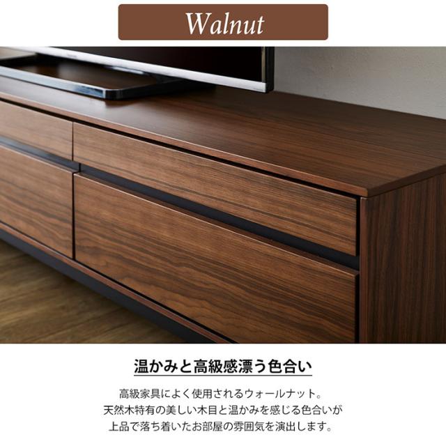 テレビボード テレビ台 幅150cm 2色対応 ローボード TVボード AVボード テレビラック モニター台 引き出し 収納 コードスリット リビング 突板 天然木 ナチュラル おしゃれ_6